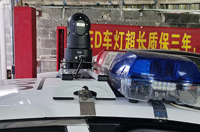 巡邏警車(chē)使用我公司雄師Q5布控球安裝在車(chē)頂